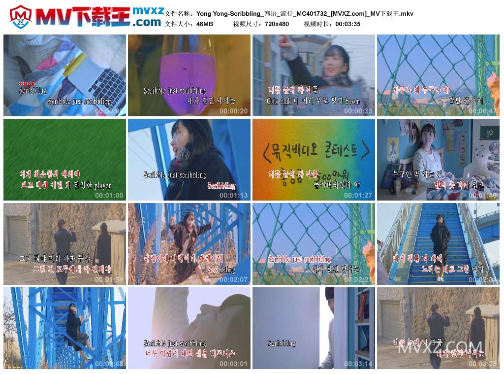 Yong Yong-Scribbling_韩语_流行_MC401732